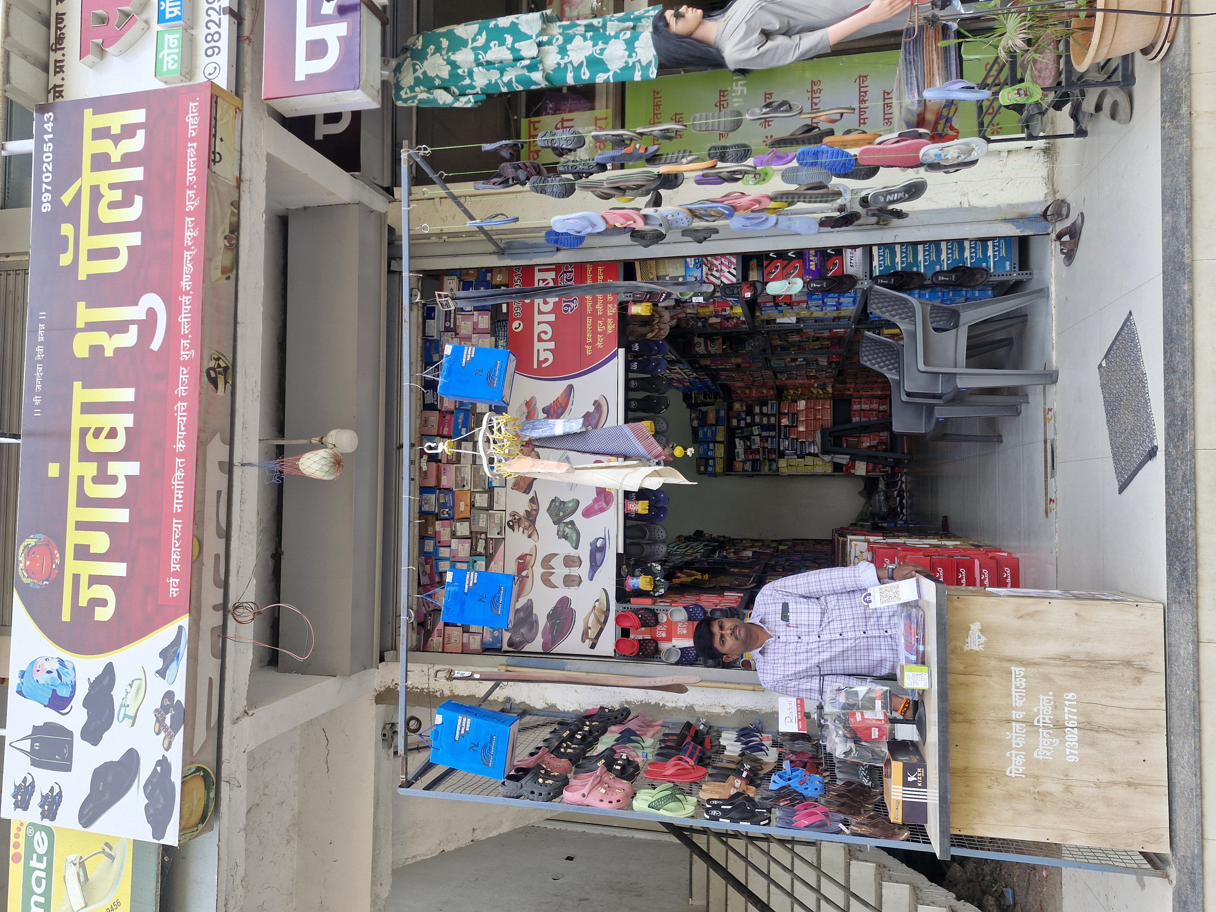 Jagdamba shoe palace