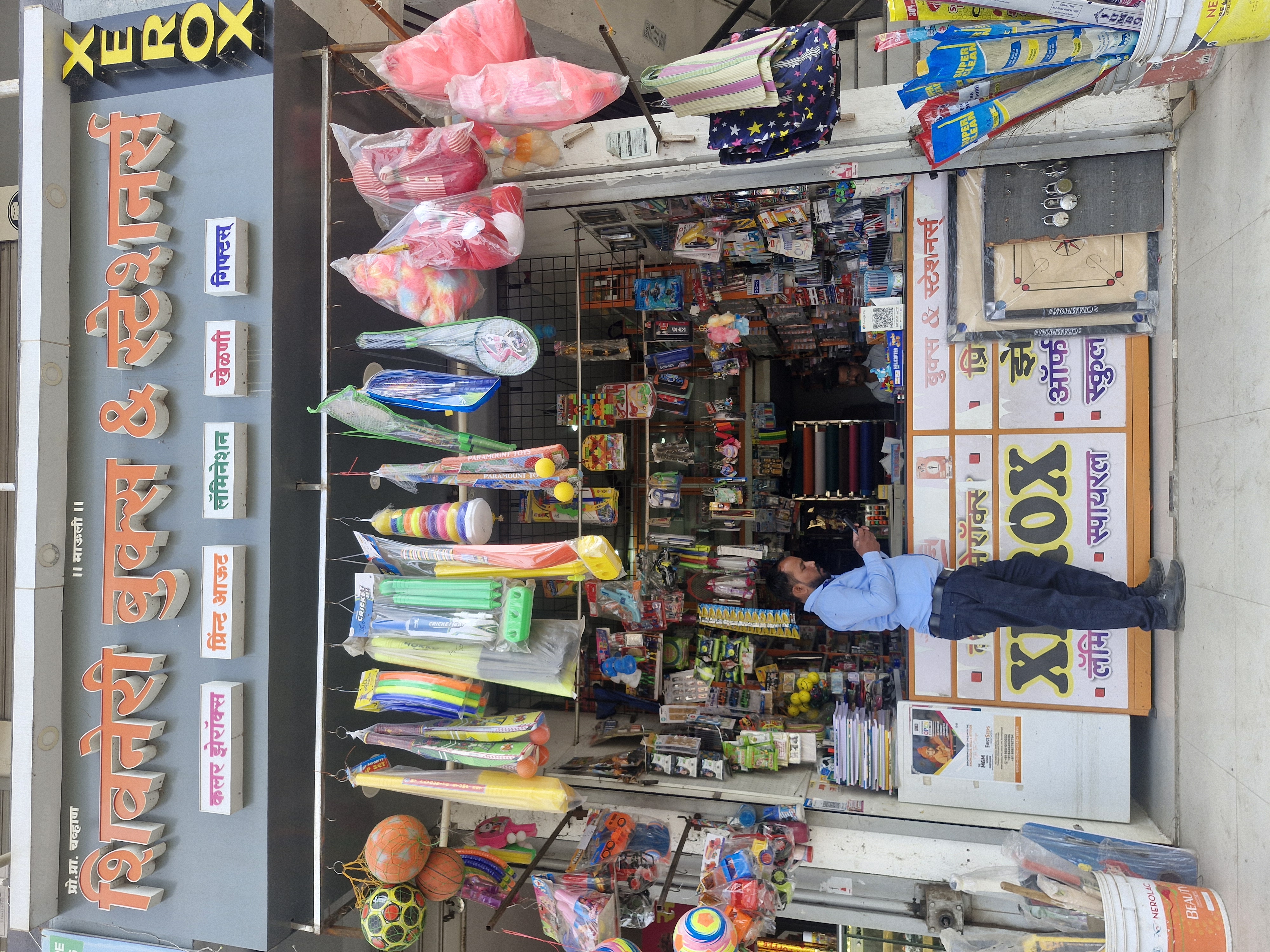 Shivneri books and stetioners